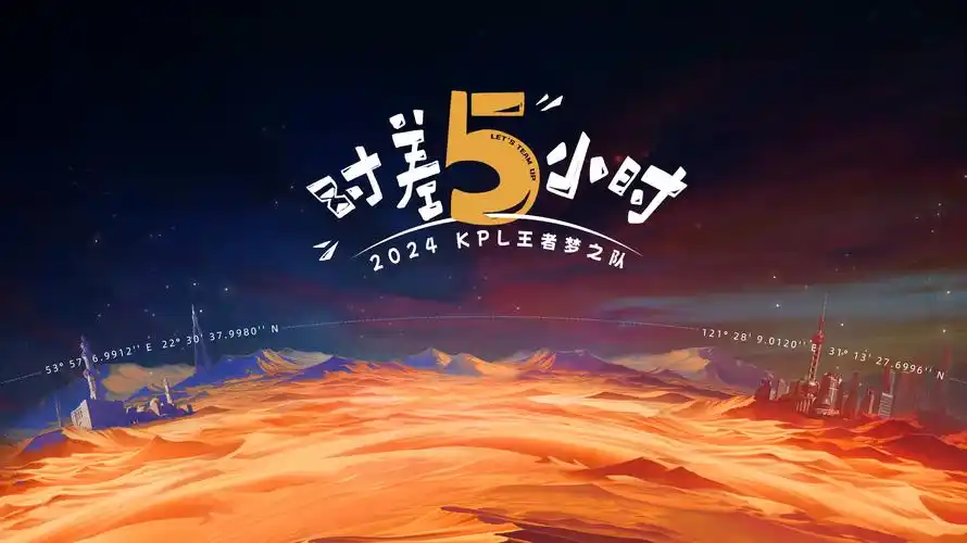 动漫番剧星轨拾荒者高清全集免费看