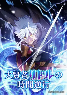 风起稻香动态漫画全集