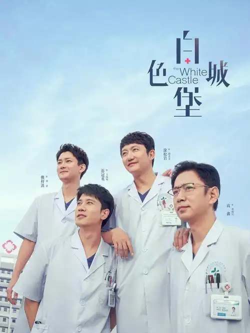 暗涌时分美剧律政在线观看