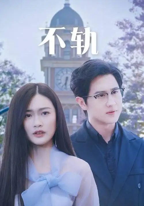 城南纪事生活剧全集免费在线看