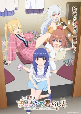 墨色千机动态漫画